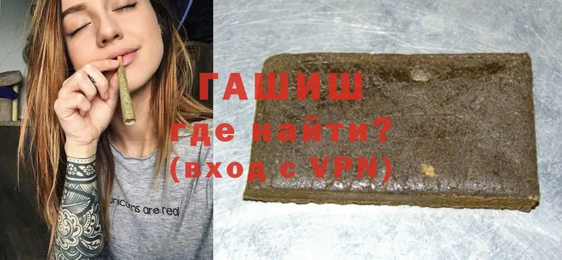 ГАШИШ hashish Калязин