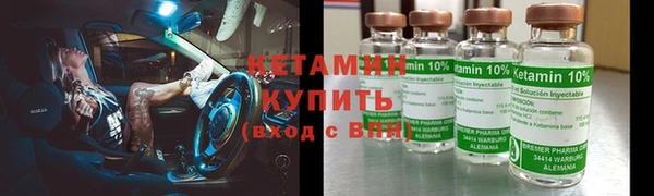 MDMA Вяземский