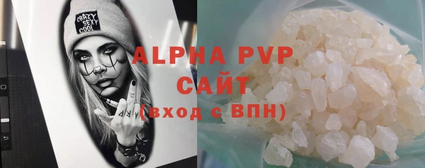 MDMA Вяземский