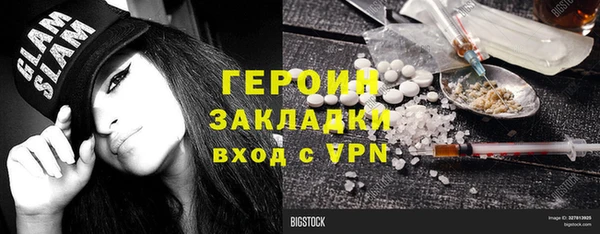 MDMA Вяземский