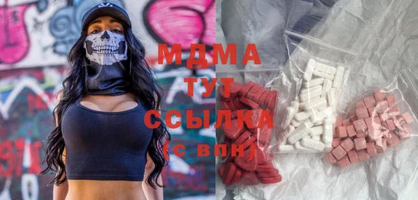 MDMA Вяземский