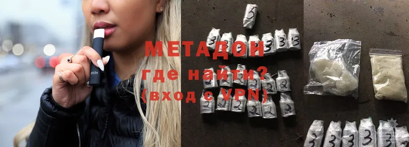 где купить   сайты даркнета клад  кракен вход  Метадон methadone  Калязин 